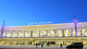 Хворостовский, Толоконская или Центр России: примеряем новое имя аэропорту Красноярска