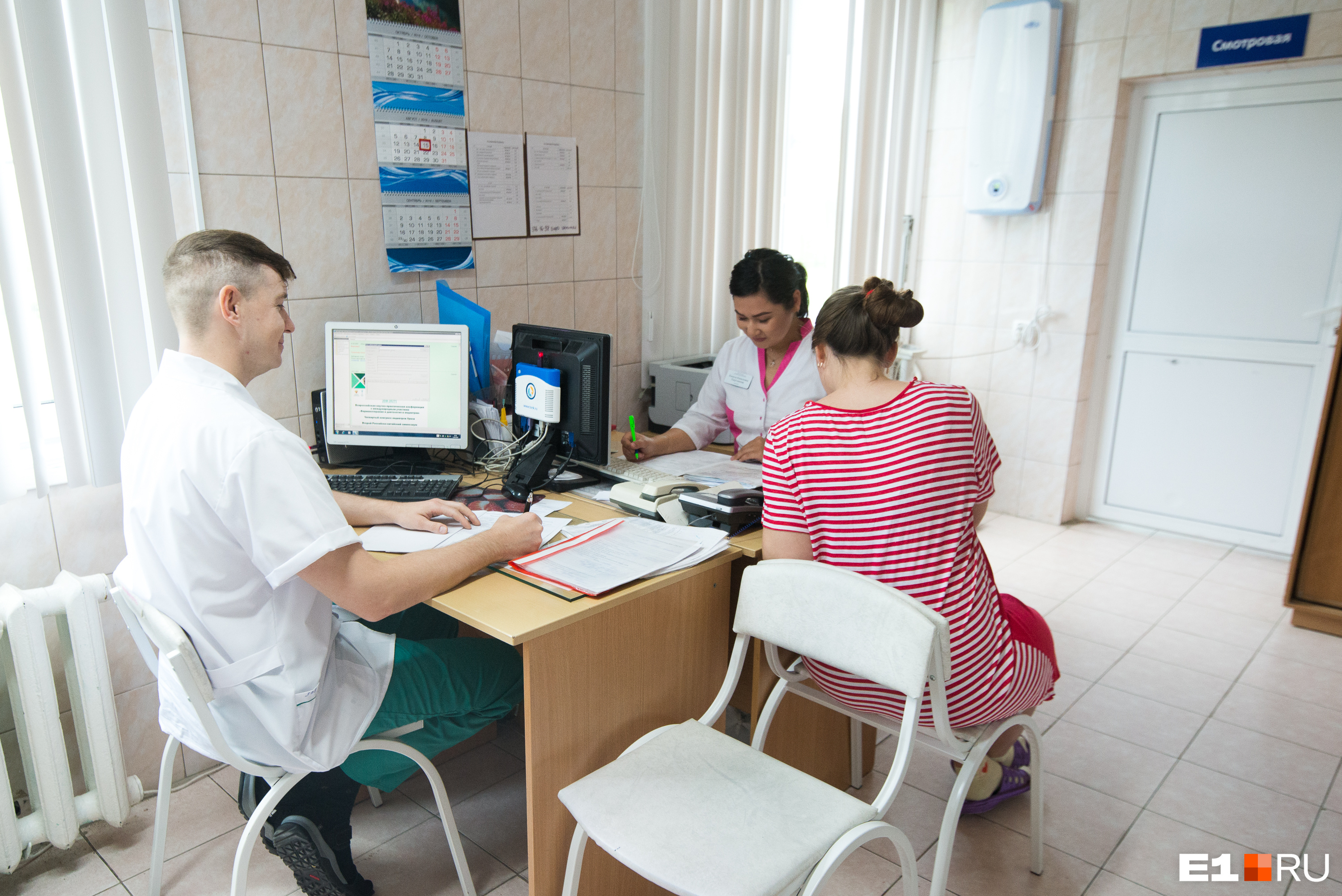 К амбулаторной службе больницы прикреплено более 81 тысячи женщин из нескольких районов Екатеринбурга