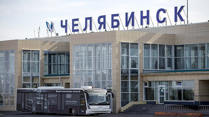 Не работали системы оповещения: аэропорт Челябинска оштрафовали за нарушения пожарной безопасности