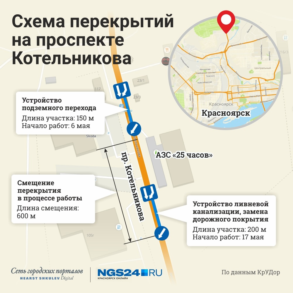 Схема проезда Схема проезда