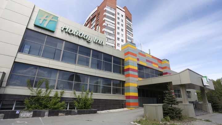 В Челябинске продали здание бывшего отеля Holiday Inn