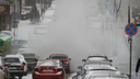 Сильный туман и гололед: в ближайшие часы в Ростове резко ухудшится погода