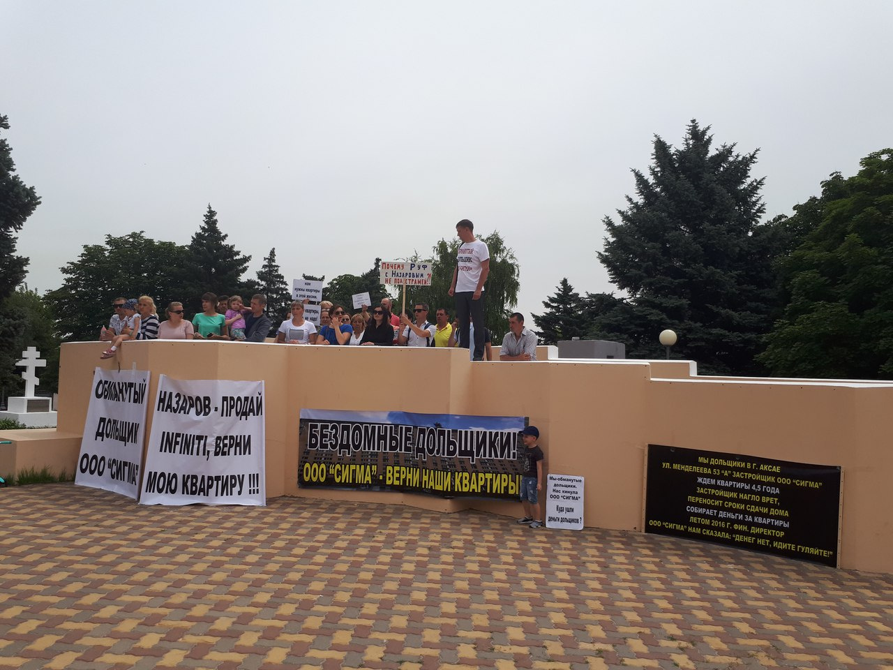 Обманутые дольщики уже не в первый раз проводят акции протеста Обманутые дольщики уже не в первый раз проводят акции протеста