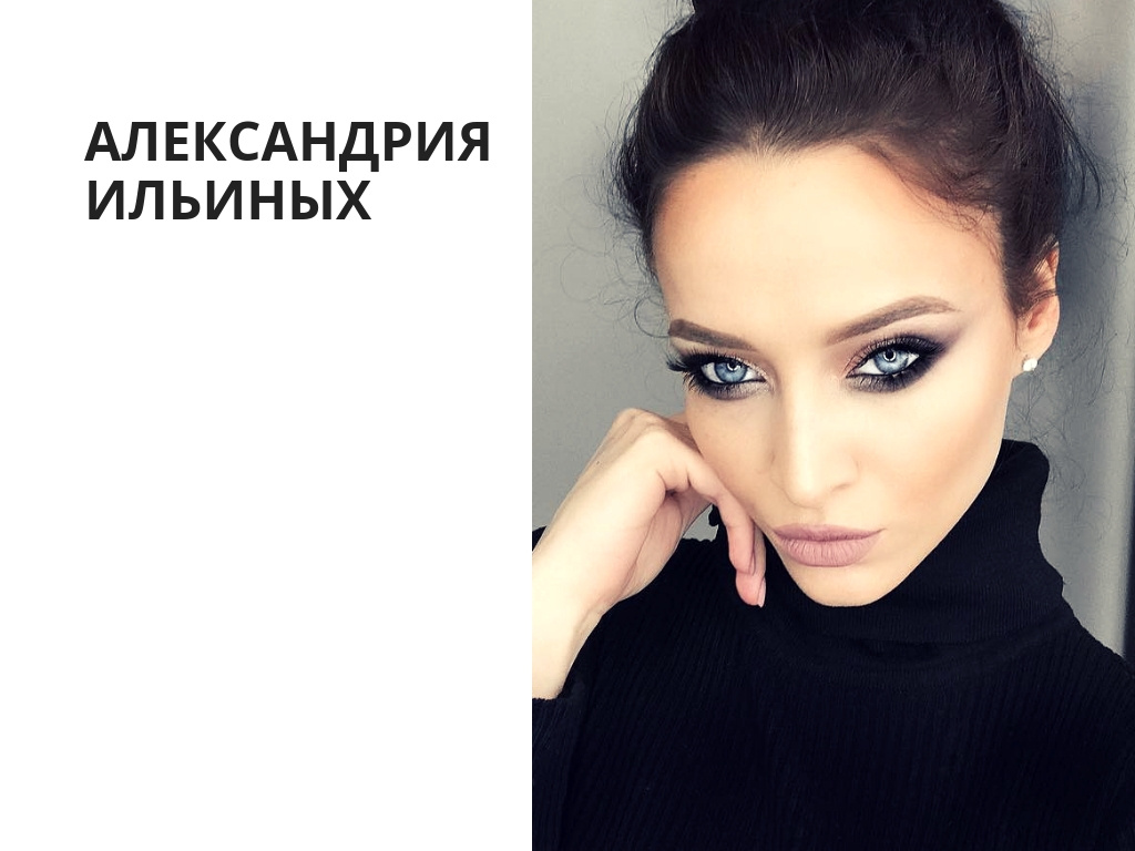 «Некоторые думают, что это псевдоним или я просто выпендриваюсь, цену себе набиваю. Нет, это не так» «Некоторые думают, что это псевдоним или я просто выпендриваюсь, цену себе набиваю. Нет, это не так»