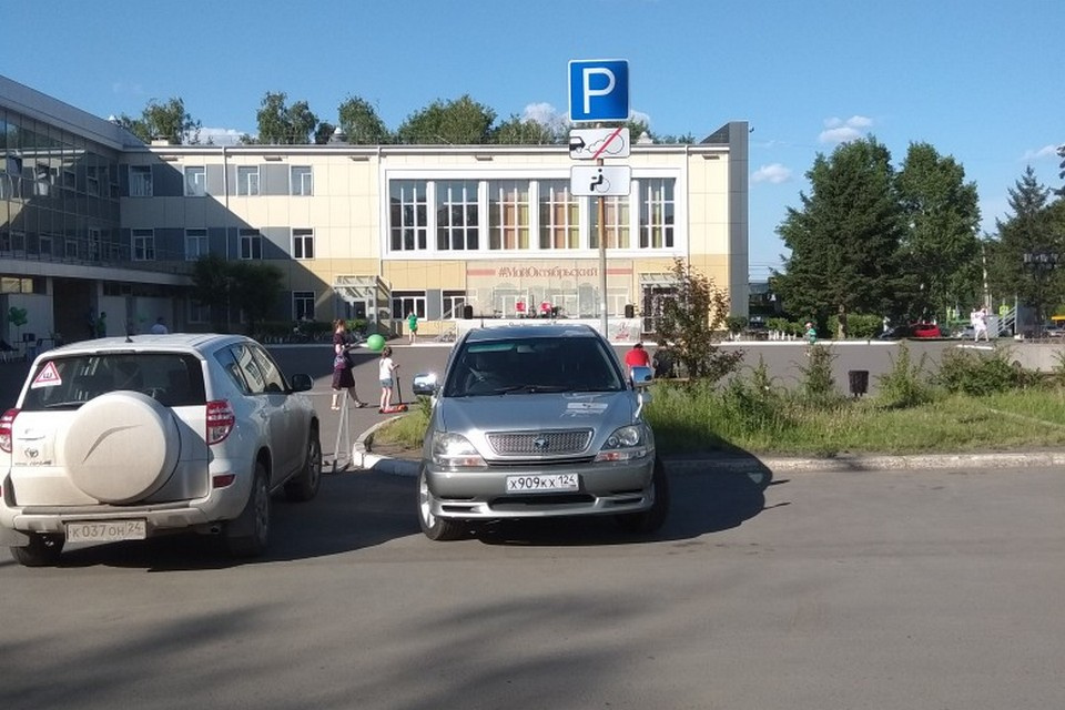 Притворюсь инвалидом Притворюсь инвалидом