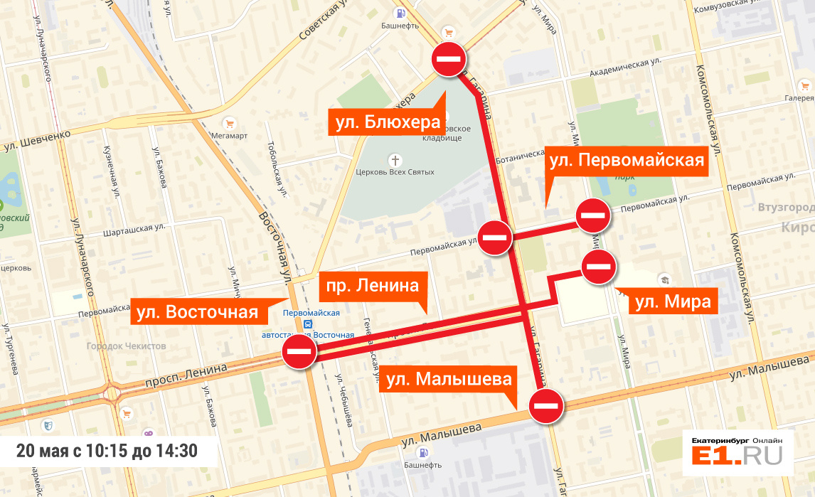 Первомайская екатеринбург карта