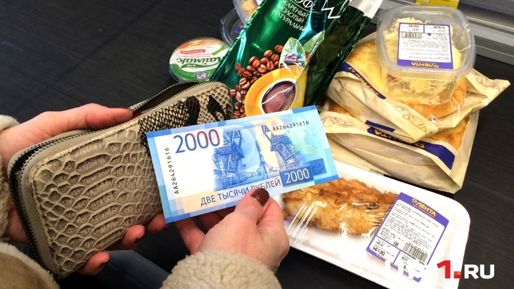 «Что, серьезно — новые деньги?»: как уфимские продавцы встретили купюру в 2000 рублей