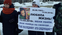 «Она была жестоко покалечена»: новосибирцы собрались в Первомайском сквере из-за громкого ДТП