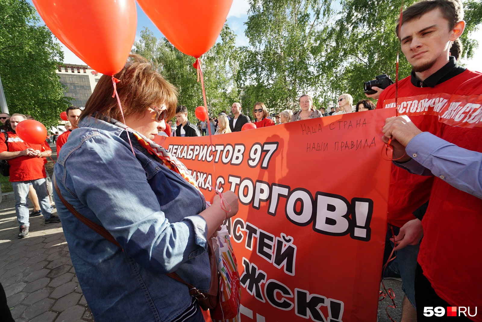 Дольщики развернули плакат совсем ненадолго — нельзя Дольщики развернули плакат совсем ненадолго — нельзя