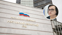 Доход главного судьи Ростовской области вырос на 2 миллиона рублей