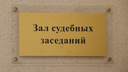 Жительницу Балахны оштрафовали за оскорбление шефа
