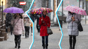 Ростов-на-Снегу: жители города спасаются под зонтами — фотопрогулка 161.RU