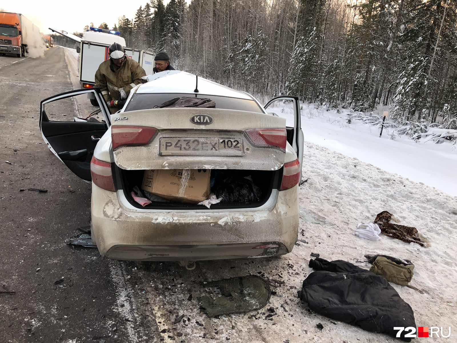 Прогноз погоды туртас. ДТП на трассе Тюмень Уват. Уват Тюменская область.