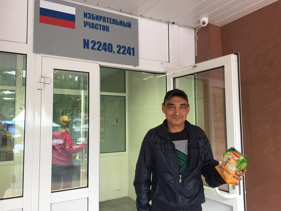 Тюменец выиграл в лотерею печенье — как и многие избиратели