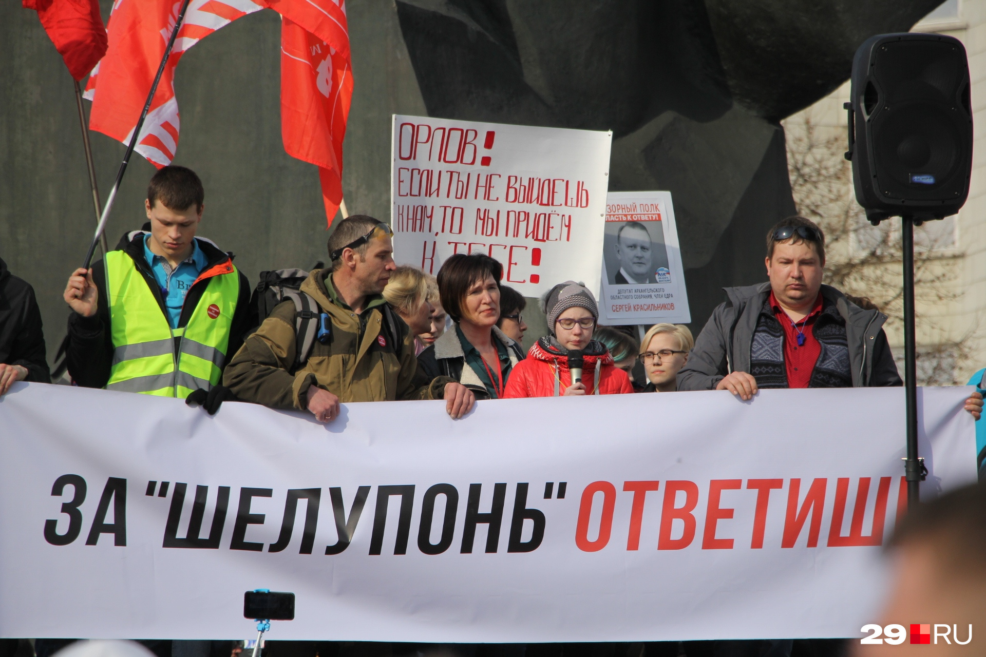 В центре — активистка Елена Калинина. Она выступила соорганизатором митинга 7 апреля
