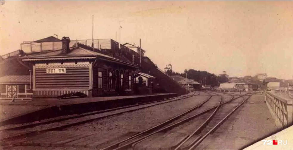 Станция Пристань Тура, 1895 год. День и ночь тут сновали груженные доверху ж/д составы со всякой всячиной