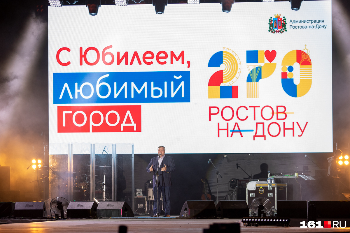 Перед красочным фейерверком ростовчан с праздником поздравил губернатор Василий Голубев