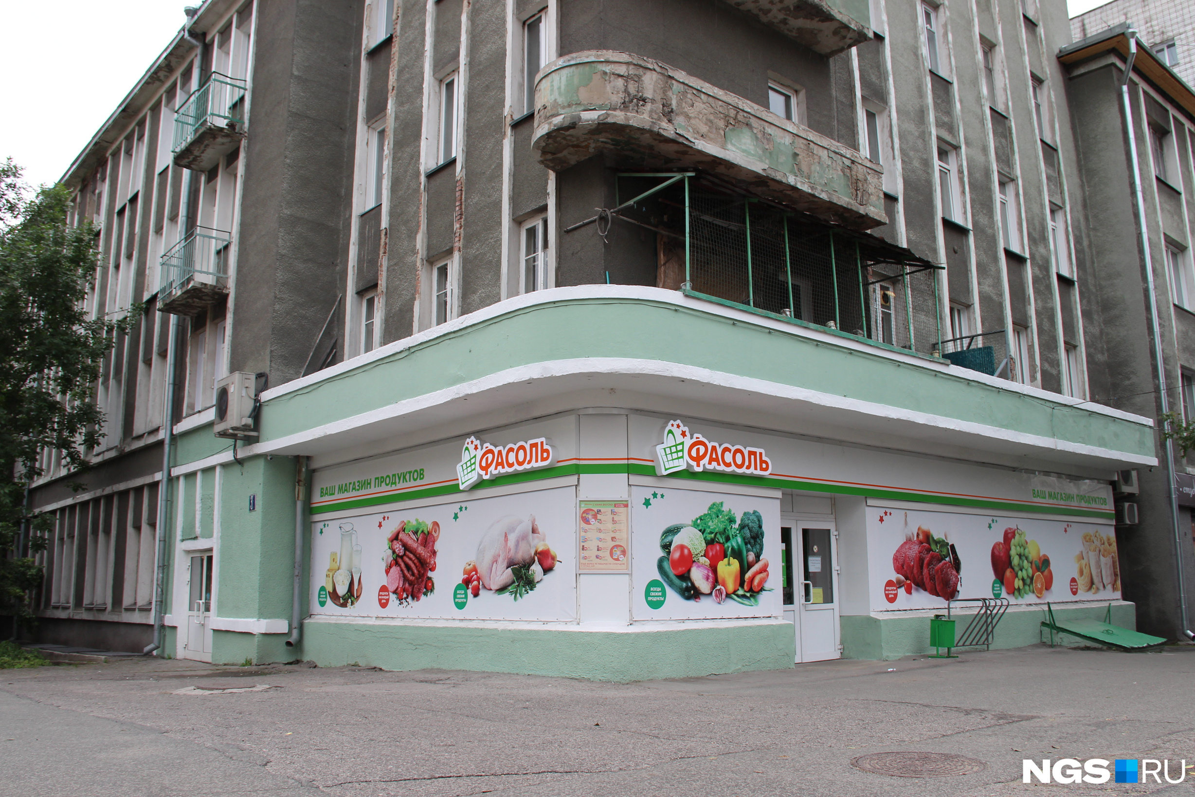 Продуктовый магазин «Фасоль», из которого выгнали Татьяну Архипову из-за её собаки, находится на углу Урицкого и Октябрьской