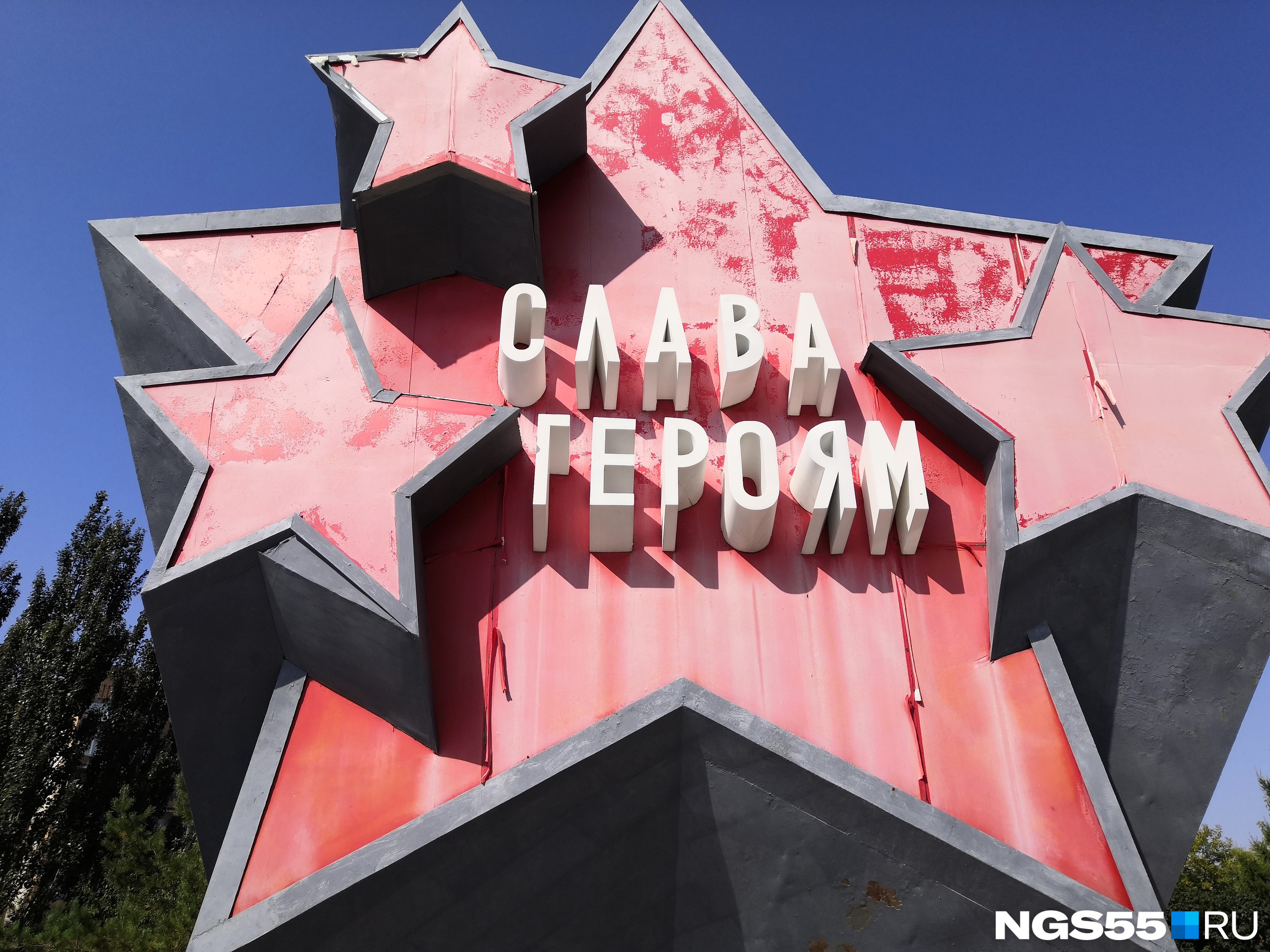 Краска на обелиске выгорела Краска на обелиске выгорела
