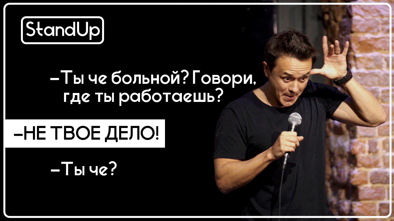 Илья Соболев больше известен как резидент Comedy Club Илья Соболев больше известен как резидент Comedy Club