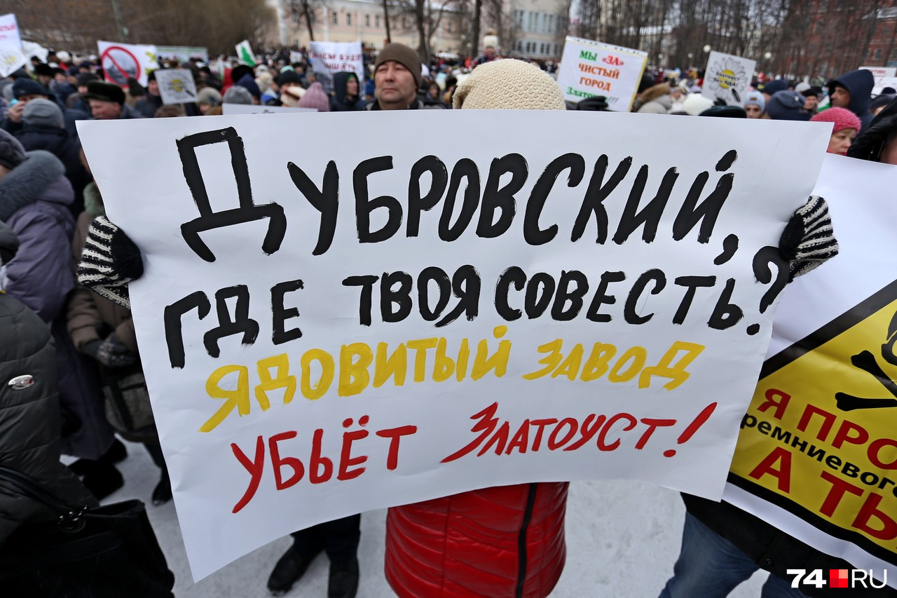 Против строительства. Талибан плакаты на митингах.