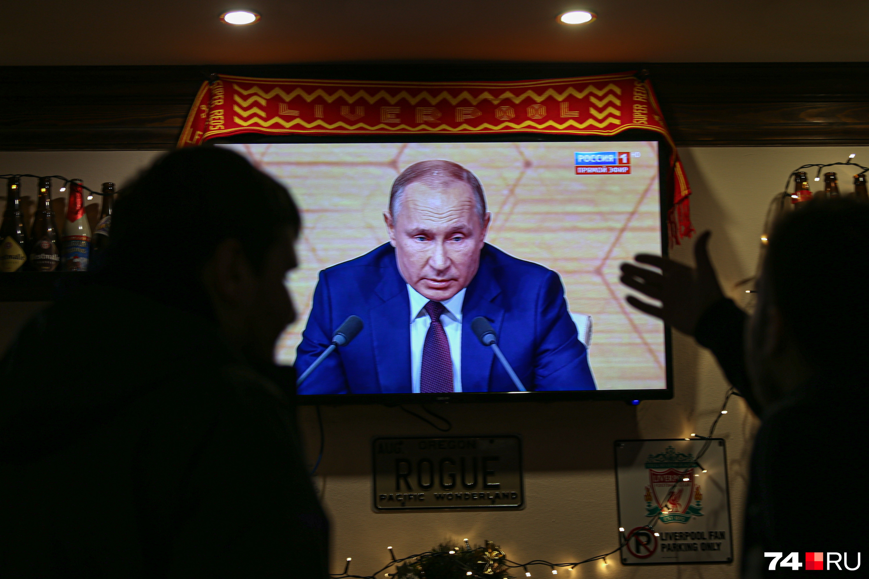 Фанаты из спортбара пытались достучаться до Путина через экран телевизора, но у президента и без того было много гостей