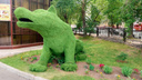 В парке Кирова появился сказочный волк из зелени. У него под боком тут же поселились живые щенки