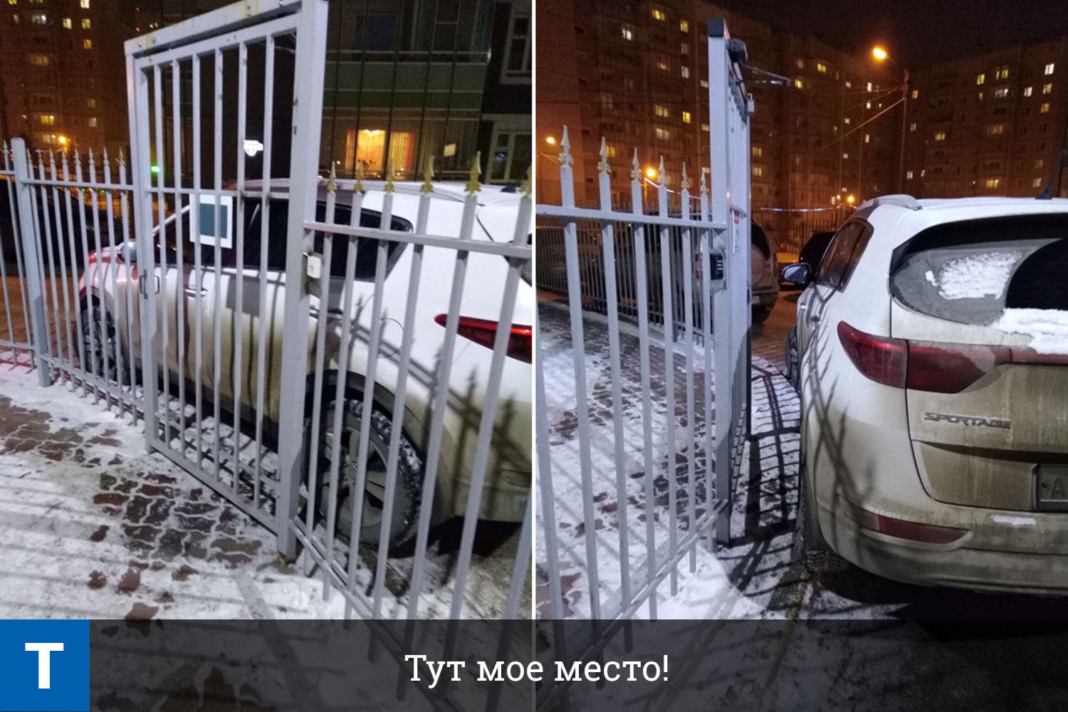 Штраф по ч. 1 ст. 12.19 КоАП — 500 рублей. Также полицейские рекомендуют провести беседу с соседом, а если не поможет — обратиться к участковому Штраф по ч. 1 ст. 12.19 КоАП — 500 рублей. Также полицейские рекомендуют провести беседу с соседом, а если не поможет — обратиться к участковому