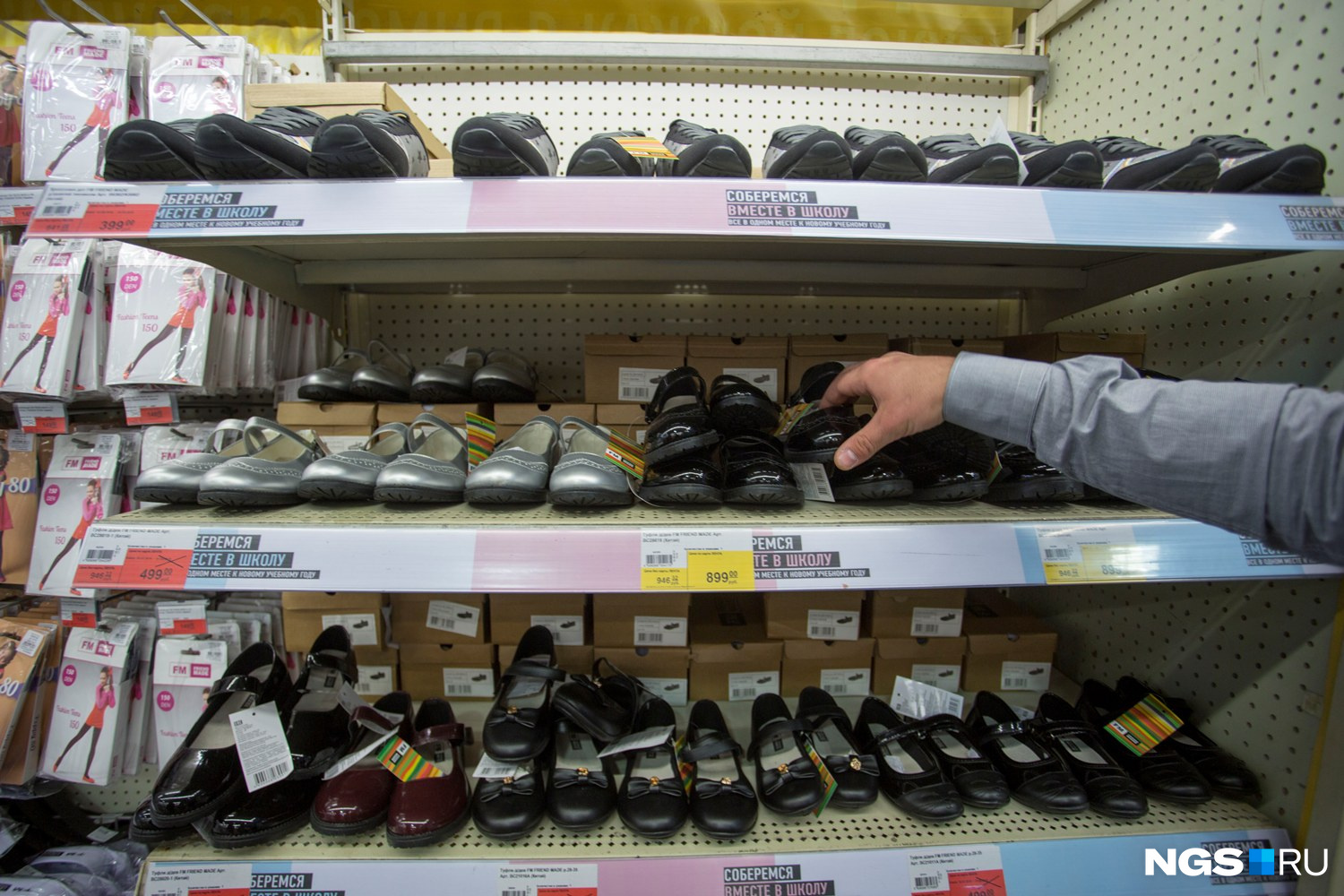 Многие школьные туфли за 500–900 рублей в «Ленте» не прошли проверку у эксперта