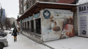 Алтайские рестораторы купили французское кафе в центре Новосибирска, чтобы сделать кондитерскую