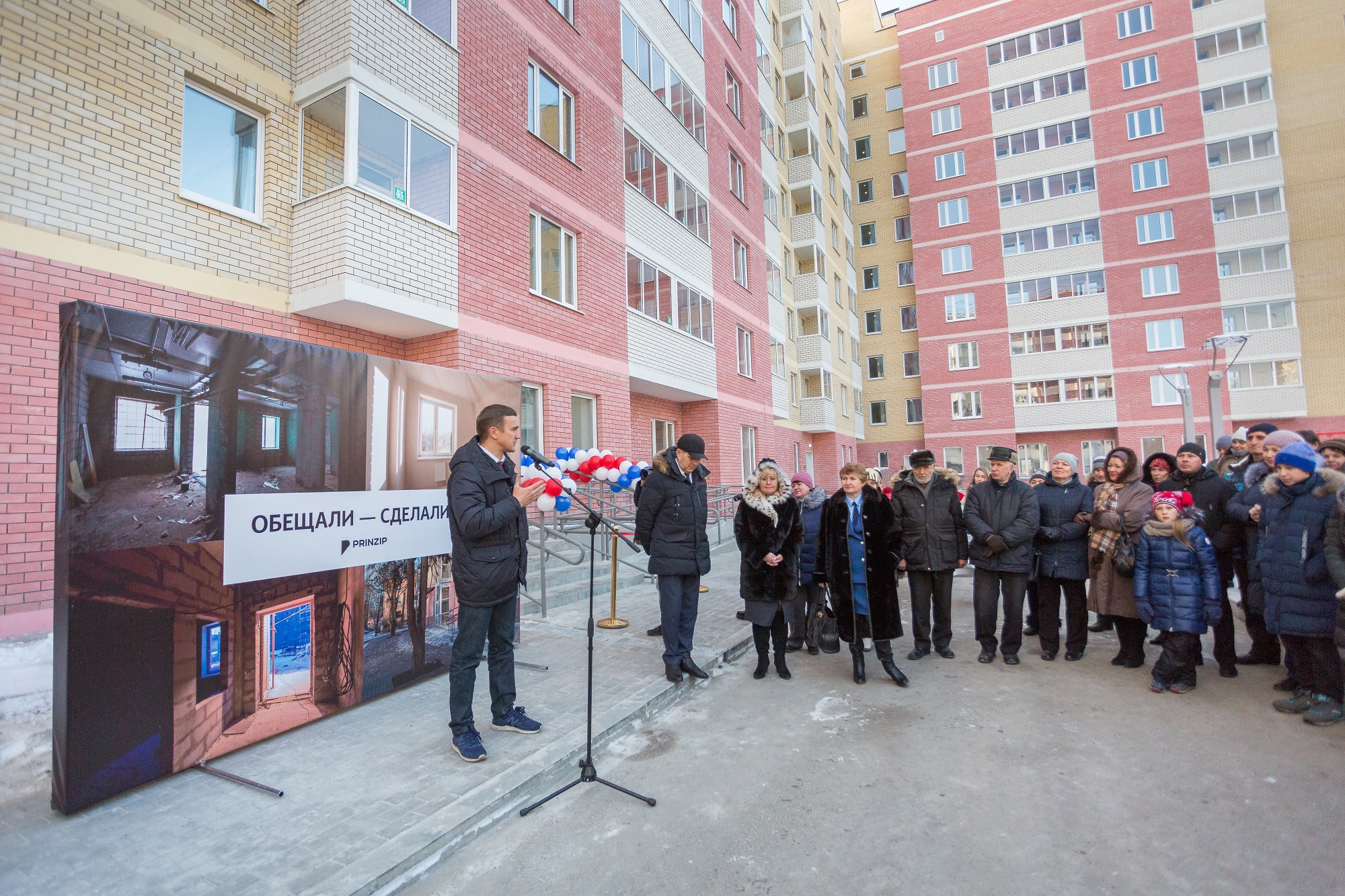 АДС Спецстрой Екатеринбург