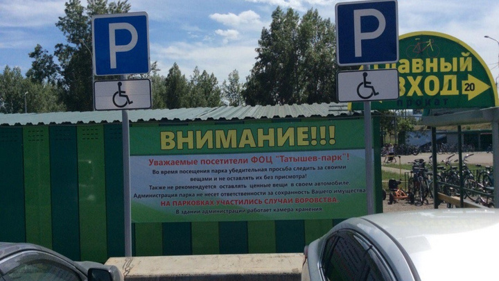 На острове Татышев увеличивают парковку на 400 мест