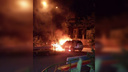 «Раздался хлопок»: ночью в Тольятти сгорел припаркованный «Рено-Дастер»