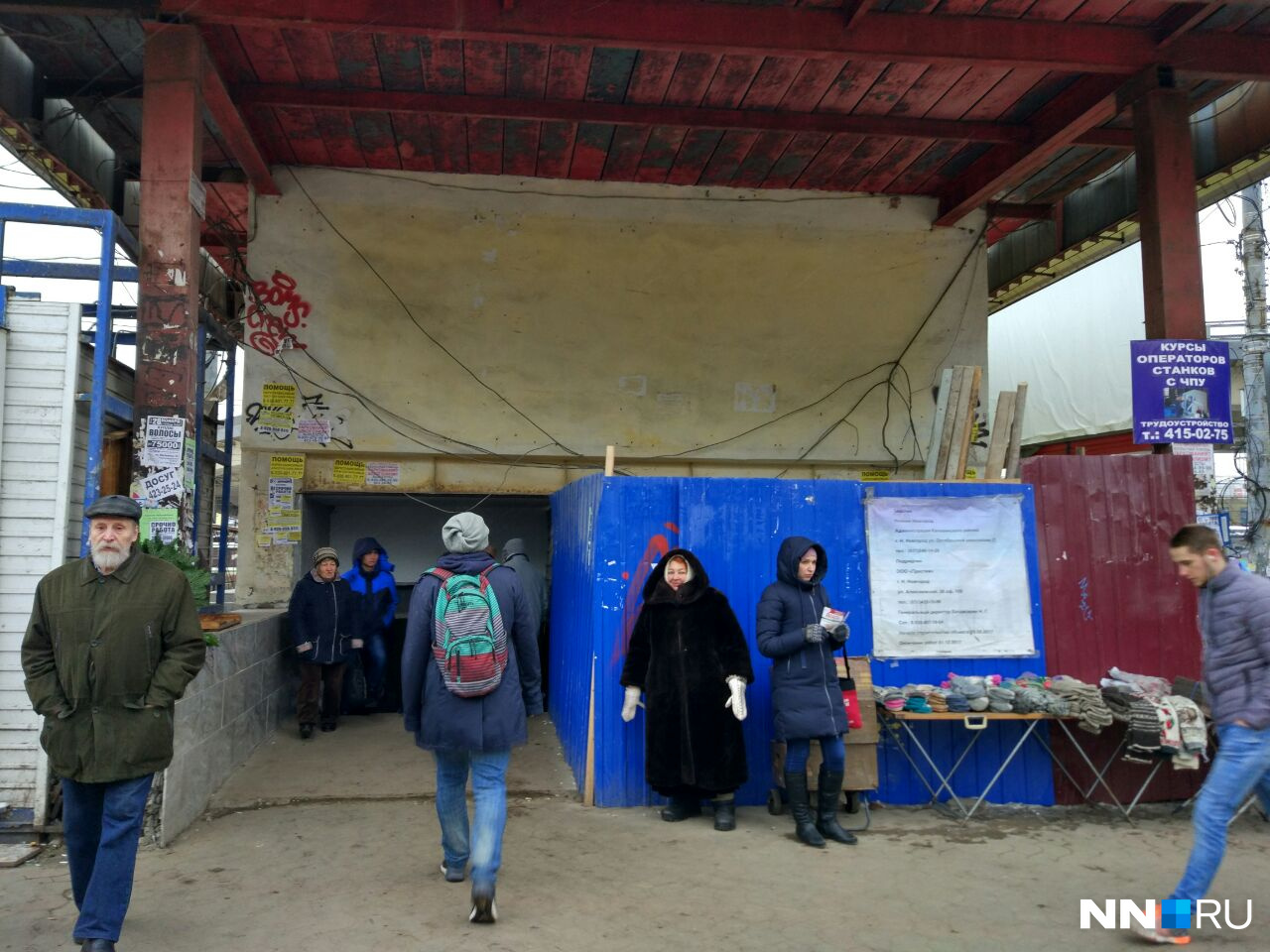 Вид перехода на Гордеевке Вид перехода на Гордеевке