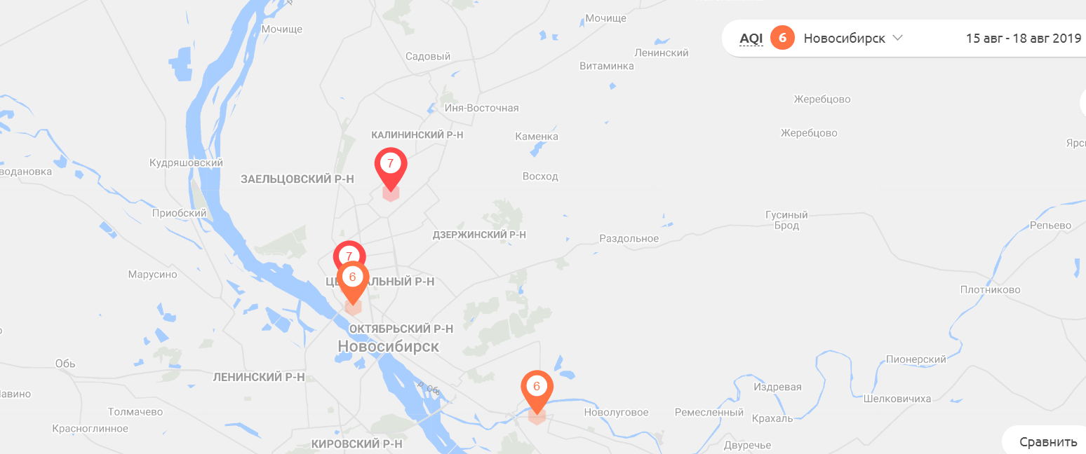 AQI — шкала, по которой определяется качество воздуха. 6 — небезопасно, 7 — вредно<br><br> AQI — шкала, по которой определяется качество воздуха. 6 — небезопасно, 7 — вредно<br><br>