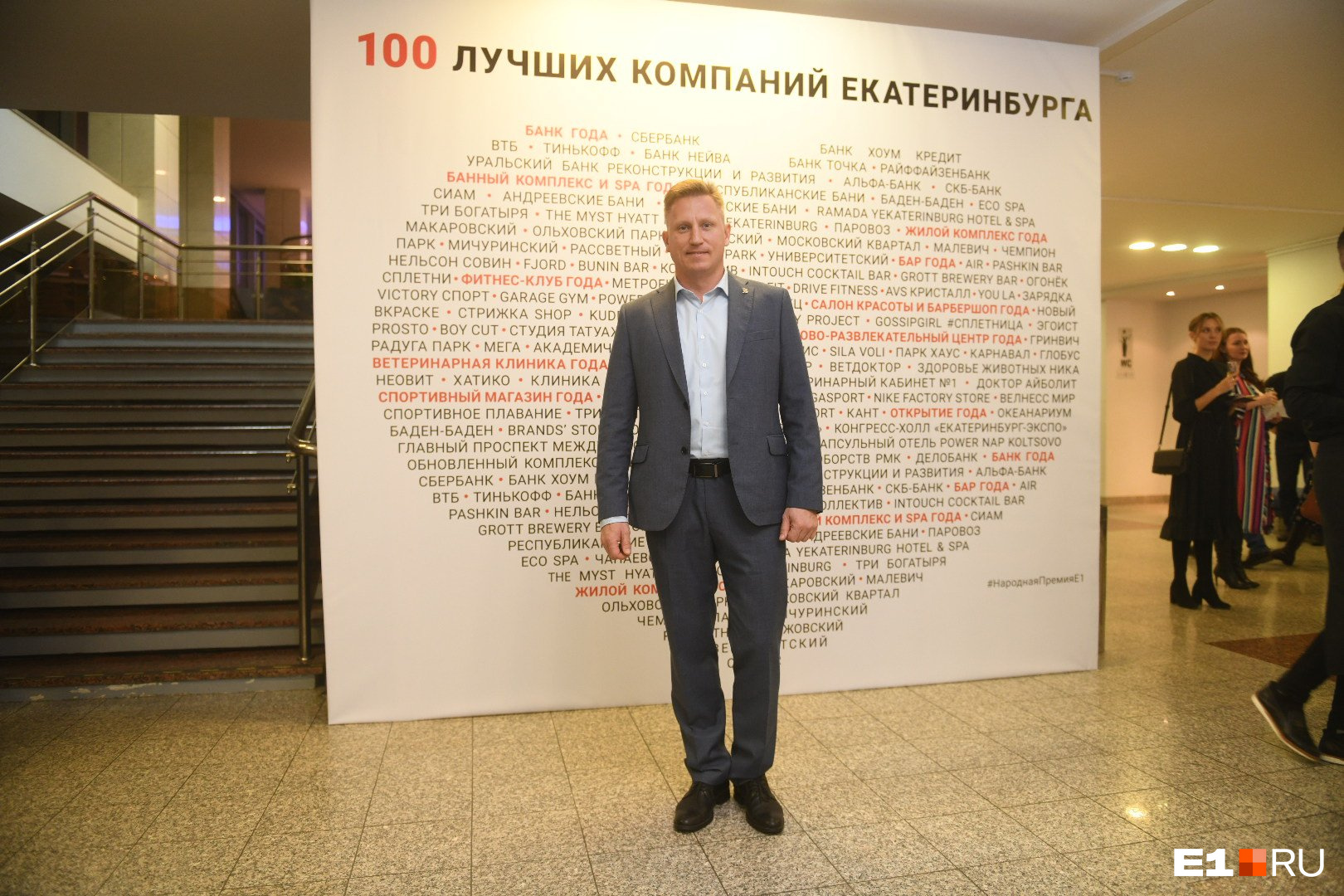 Космонавт Сергей Прокопьев Космонавт Сергей Прокопьев