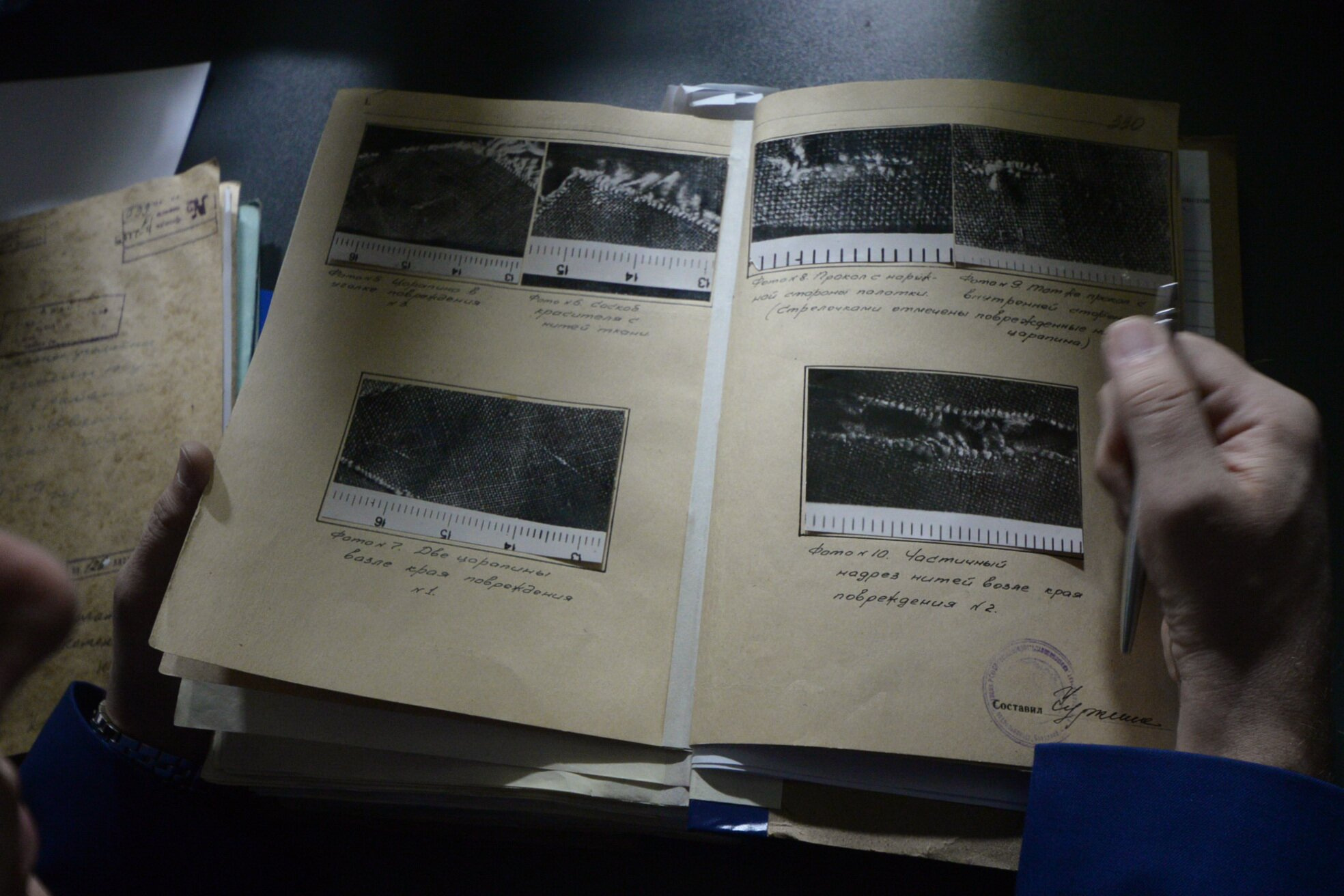 уголовное дело ссср папка. архивные уголовные дела. уголовное дело обложка. дело документ. уголовное дело обложка.