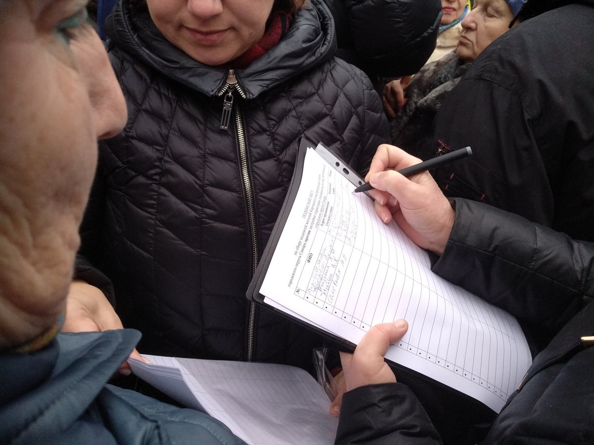 Жители подписали бумагу против застройки парка Жители подписали бумагу против застройки парка