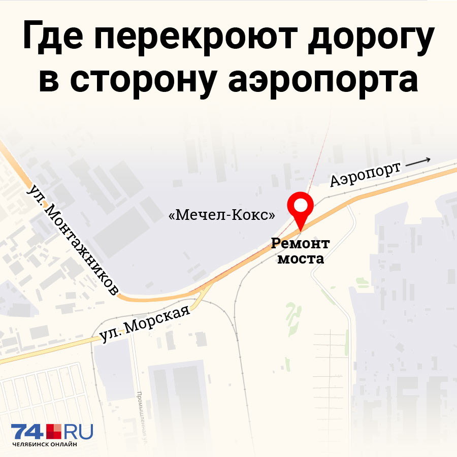 Карта перекрытия дорог челябинск