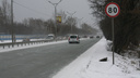 Возьмите термос и спички: автоинспекторы попросили новосибирцев не рисковать здоровьем в мороз