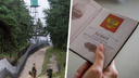 Новосибирского строителя оштрафовали за попытку сбежать из России с паспортом мёртвого брата
