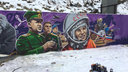 «Давайте без патриотизмов»: на российском курорте закрасили эпичный рисунок челябинских граффитистов