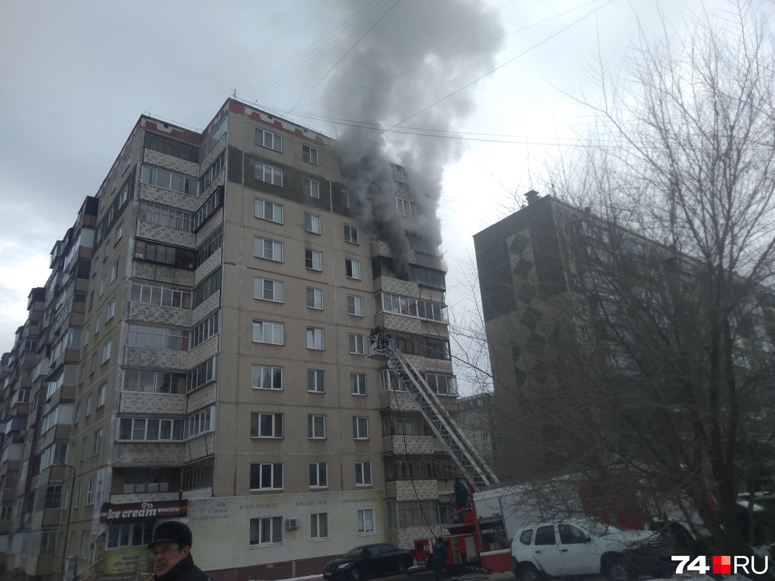 Многоэтажки Челябинска. Челябинские многоэтажки. Пожар в Челябинске на Северо западе. Пожар в Челябинске сегодня на Северо-западе.