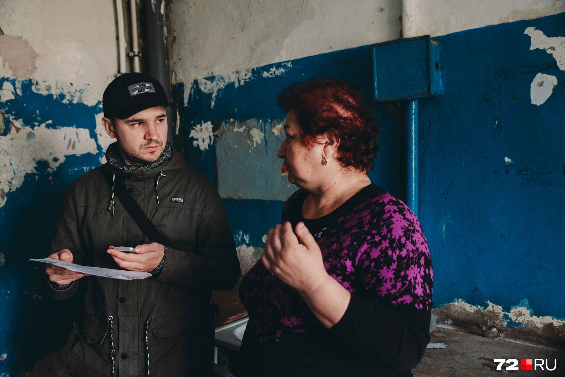Светлана Мусаева показывает квитанцию за ЖКУ с огромными счетами Светлана Мусаева показывает квитанцию за ЖКУ с огромными счетами