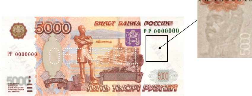 Проверка водяных знаков Проверка водяных знаков