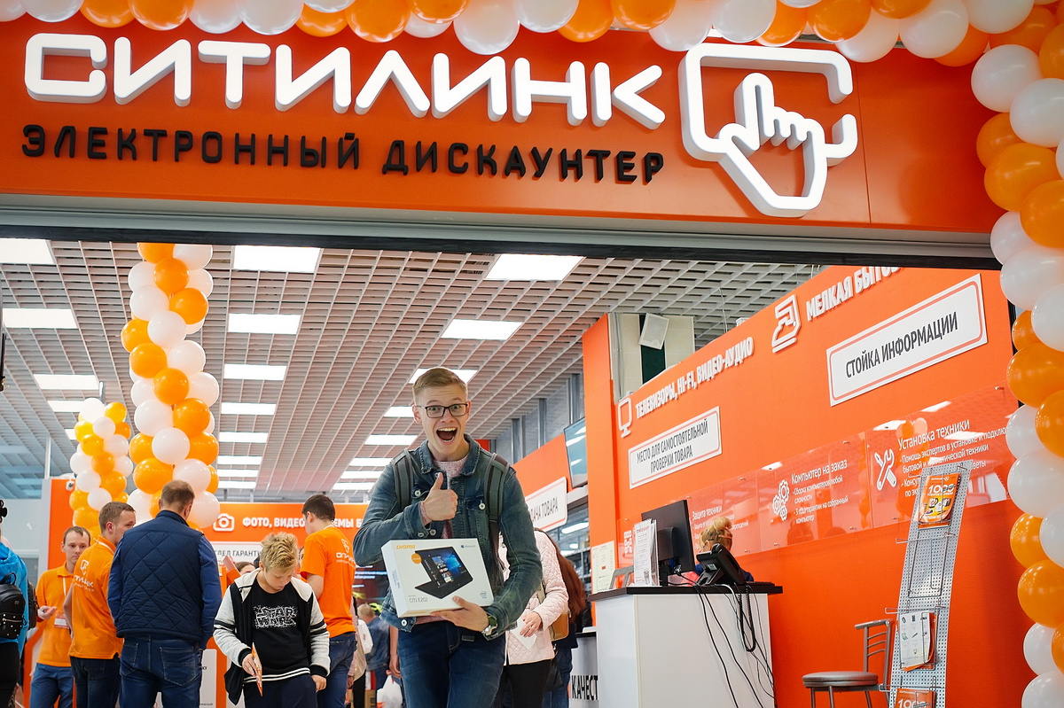 Ноутбуки ситилинк москва. Ситилинк. Ситилинк ЕКБ. Бытовая техника Ситилинк. Ситилинк компьютеры.