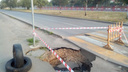 В Ярославле прорвало трубы и размыло дорогу