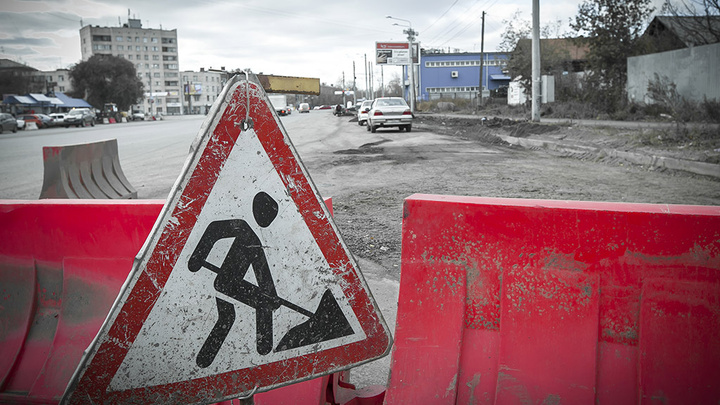 УФАС приостановило контракт по ремонту дорог на 13 челябинских улицах