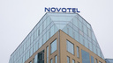 «Аквилон Инвест» и AccorHotels открывают в Архангельске самую северную в мире гостиницу Novotel
