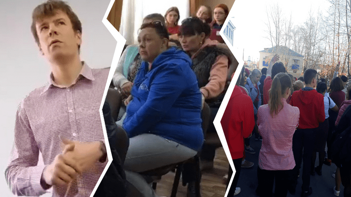 Родителей зачинщиков конфликта с учителем в Боровском могут оштрафовать